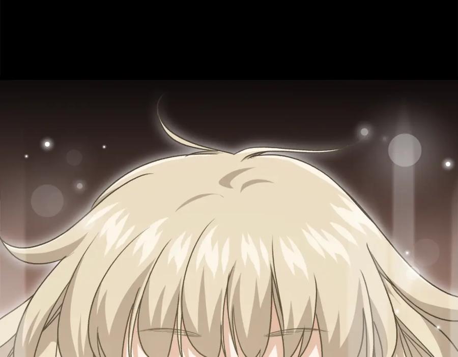 我爸太强了！ - 第98话 修学旅行 - 第103张图