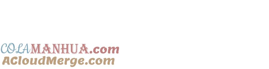 我爸太强了！ - 第98话 修学旅行 - 第237张图