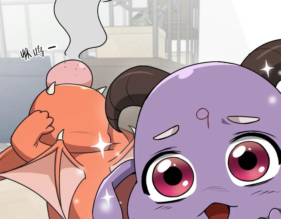 我爸太强了！ - 第98话 修学旅行 - 第207张图