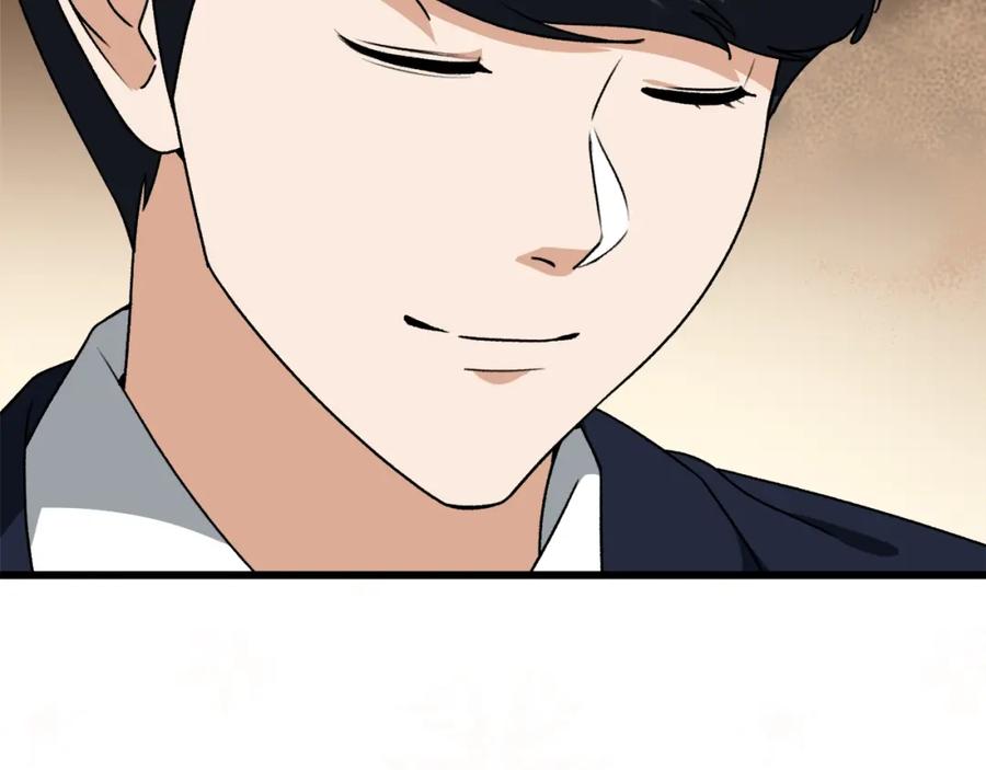 我爸太强了！ - 第98话 修学旅行 - 第116张图