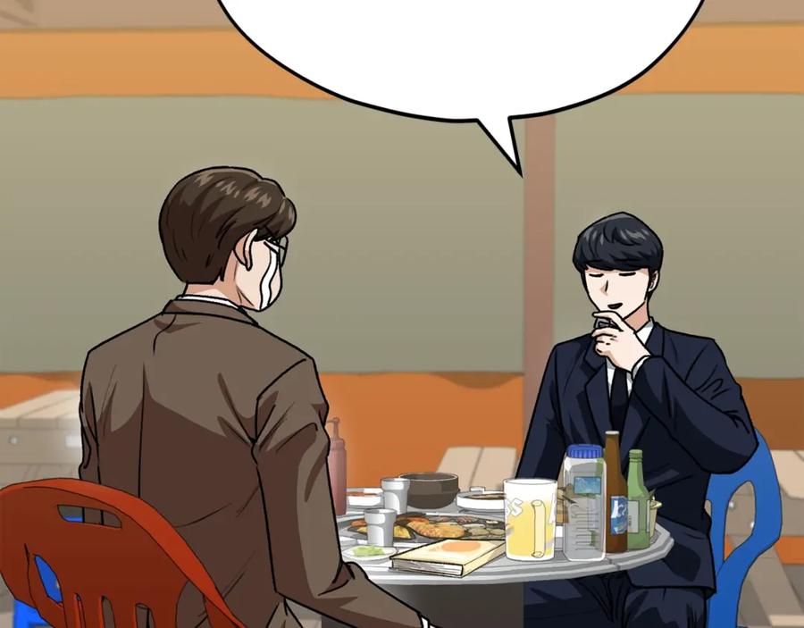 我爸太强了！ - 第98话 修学旅行 - 第146张图