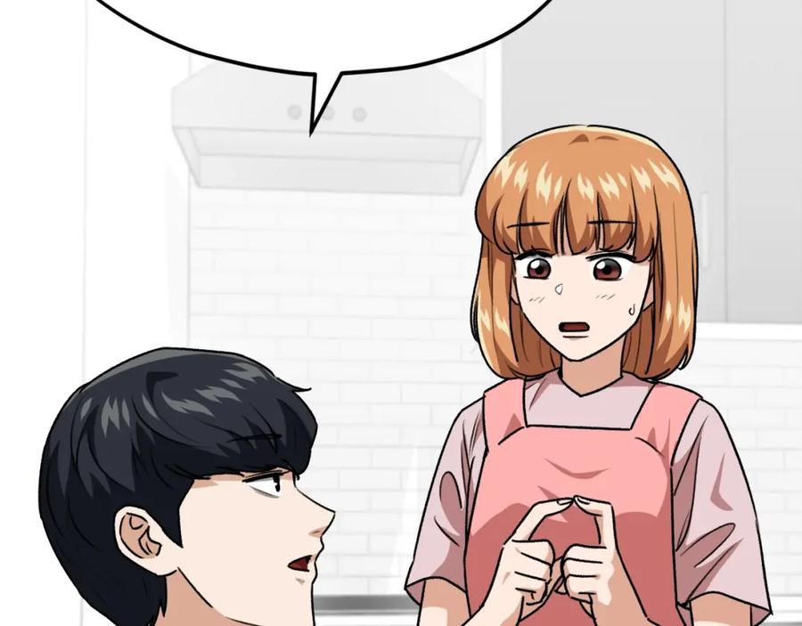 我爸太强了！ - 第98话 修学旅行 - 第204张图