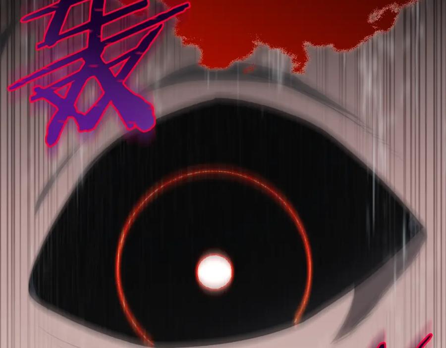 我爸太强了！ - 第98话 修学旅行 - 第48张图