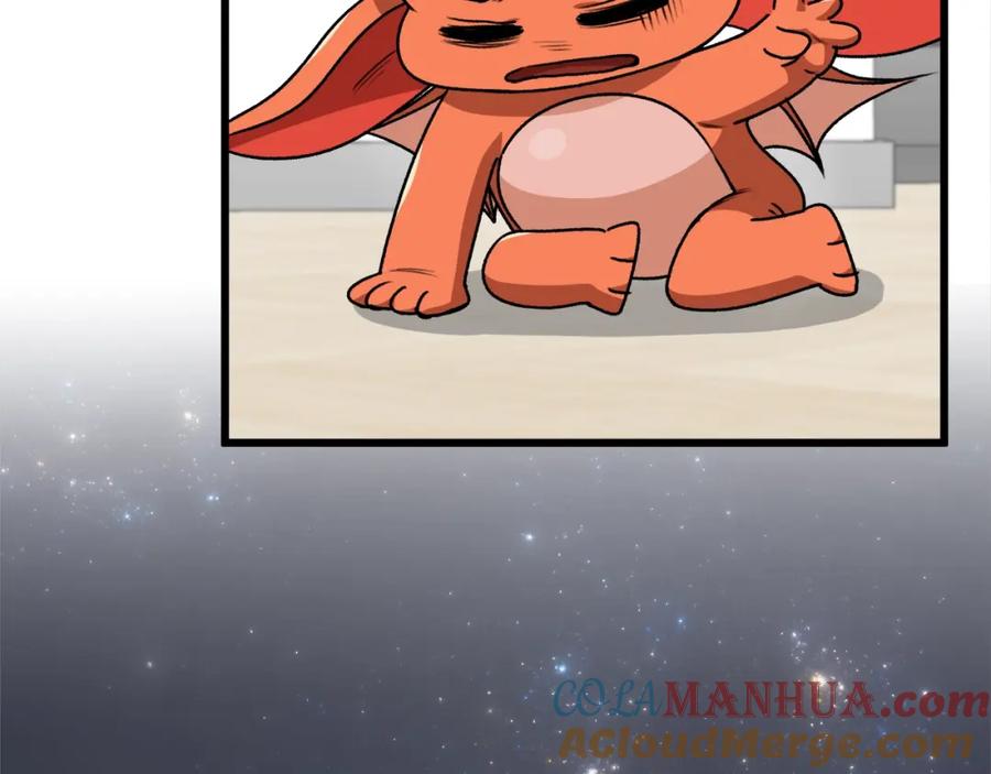 我爸太强了！ - 第98话 修学旅行 - 第217张图