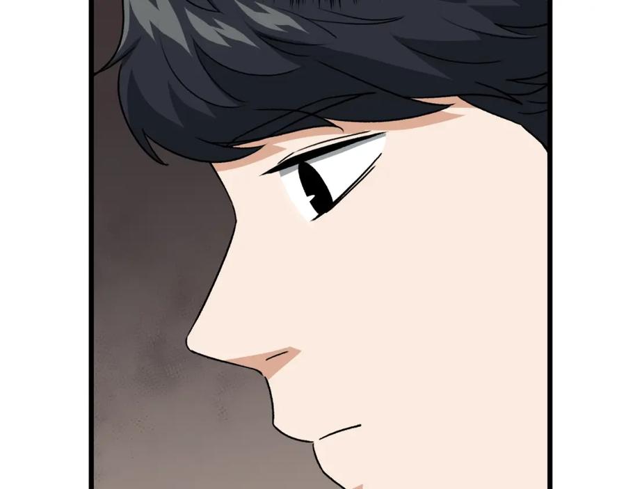 我爸太强了！ - 第98话 修学旅行 - 第11张图