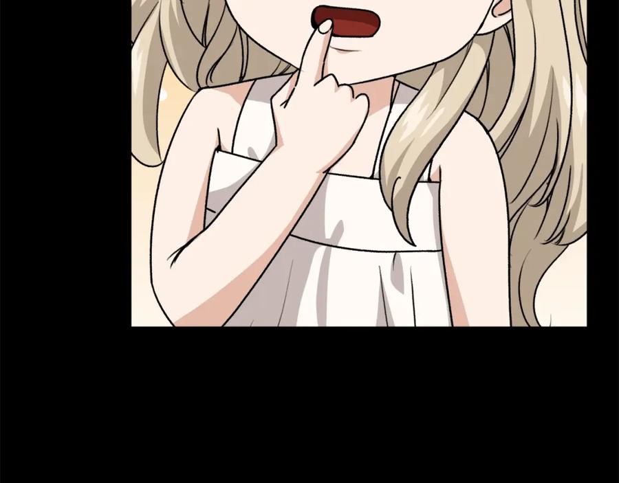 我爸太强了！ - 第98话 修学旅行 - 第55张图