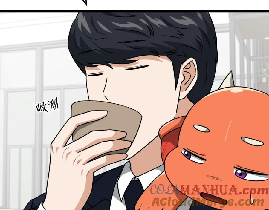 我爸太强了！ - 第98话 修学旅行 - 第173张图