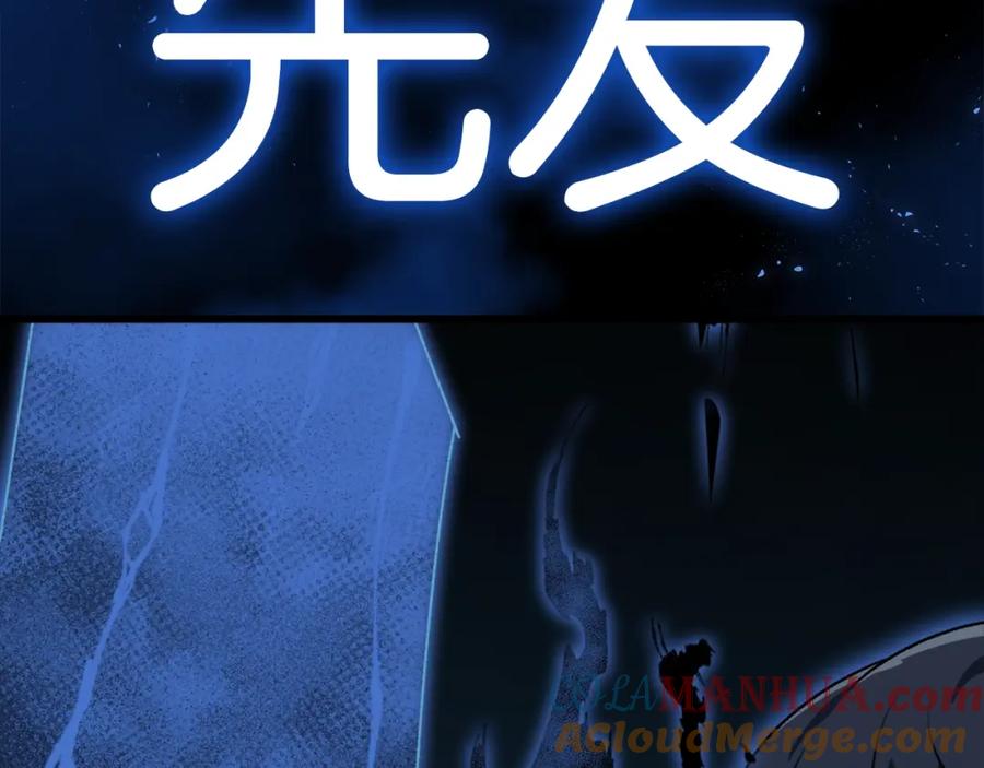 我爸太强了！ - 第98话 修学旅行 - 第57张图