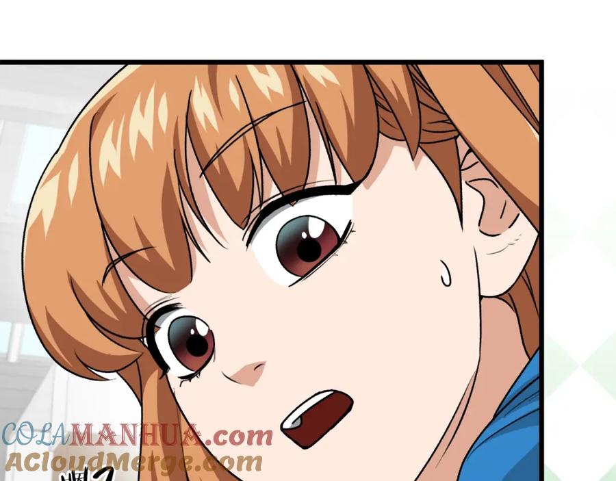 我爸太强了！ - 第98话 修学旅行 - 第233张图