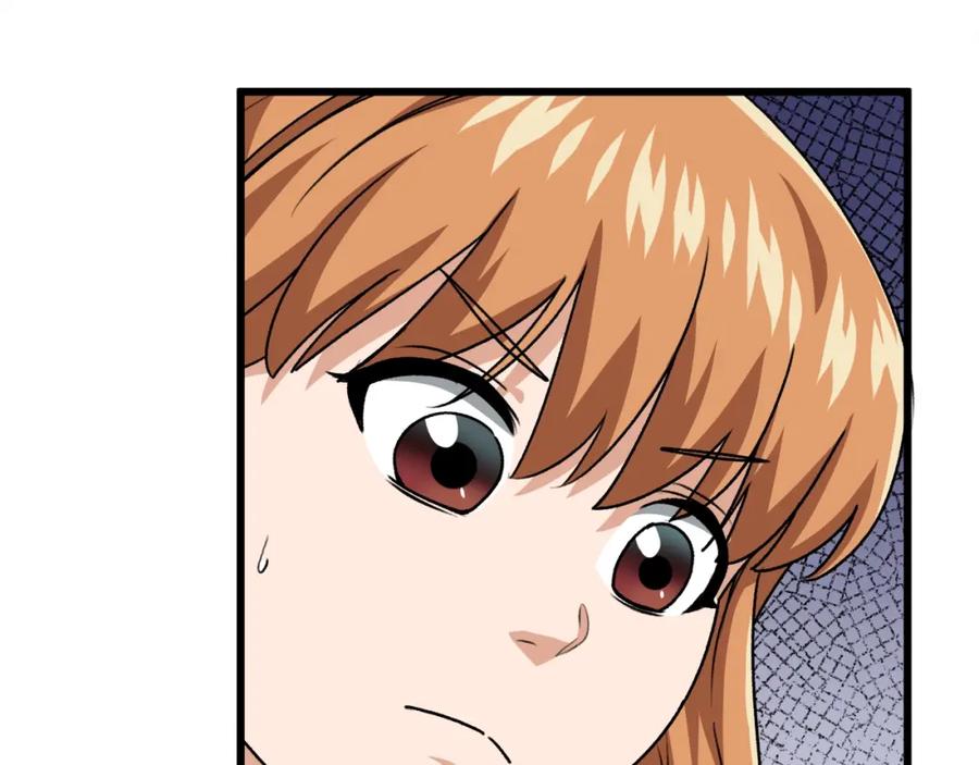 我爸太强了！ - 第98话 修学旅行 - 第244张图