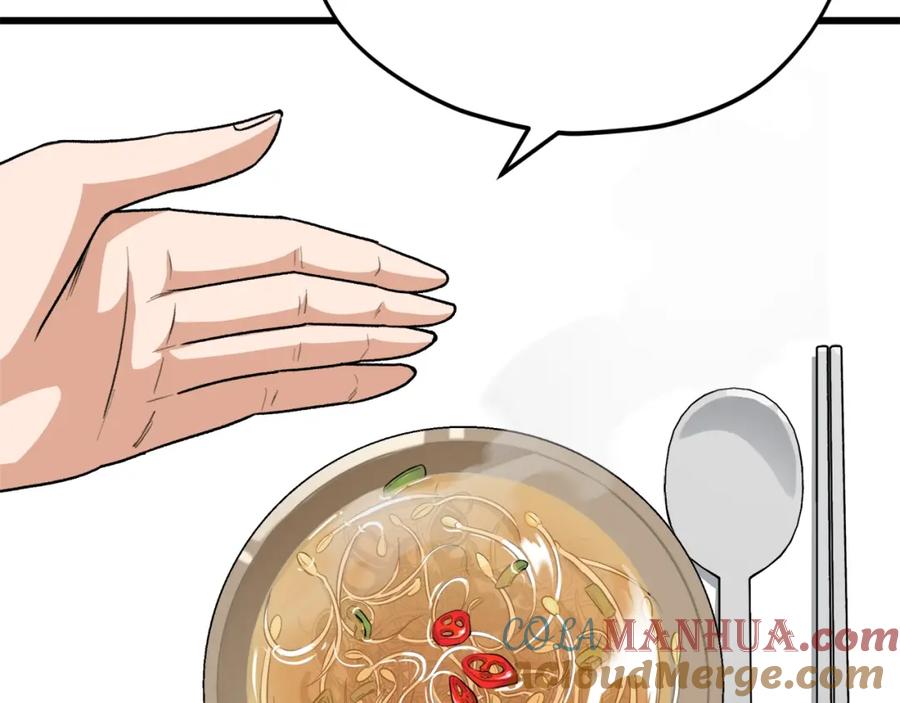 我爸太强了！ - 第98话 修学旅行 - 第165张图