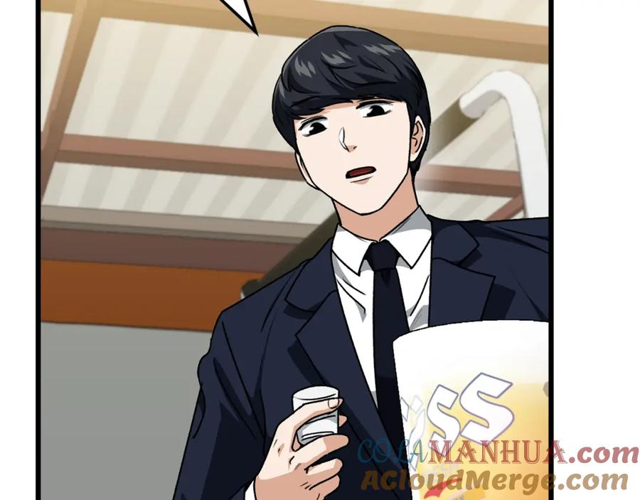 我爸太强了！ - 第98话 修学旅行 - 第137张图