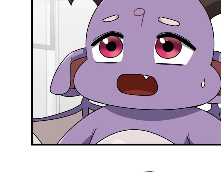 我爸太强了！ - 第98话 修学旅行 - 第251张图