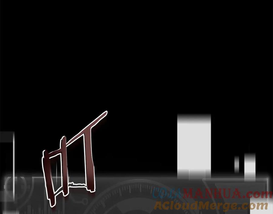 我爸太强了！ - 第98话 修学旅行 - 第101张图