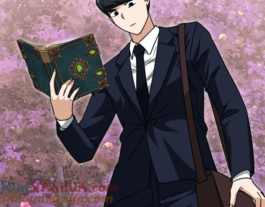 我爸太强了！ - 第98话 修学旅行 - 第25张图