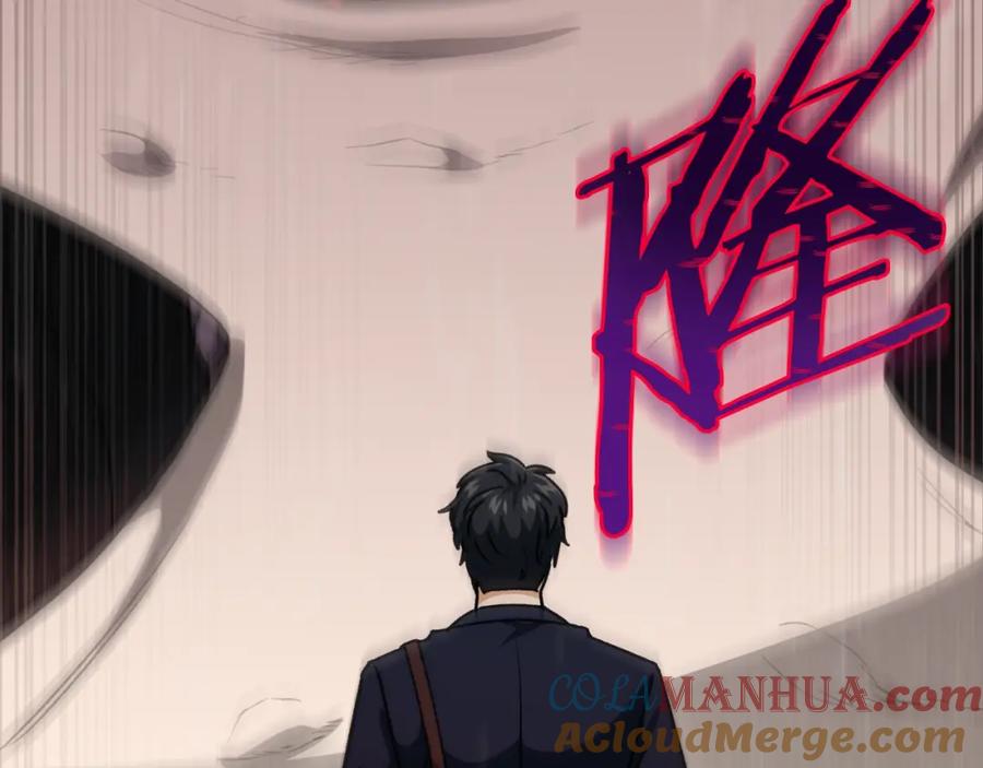 我爸太强了！ - 第98话 修学旅行 - 第49张图