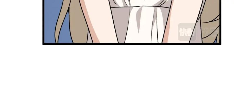 我爸太强了！ - 第98话 修学旅行 - 第87张图