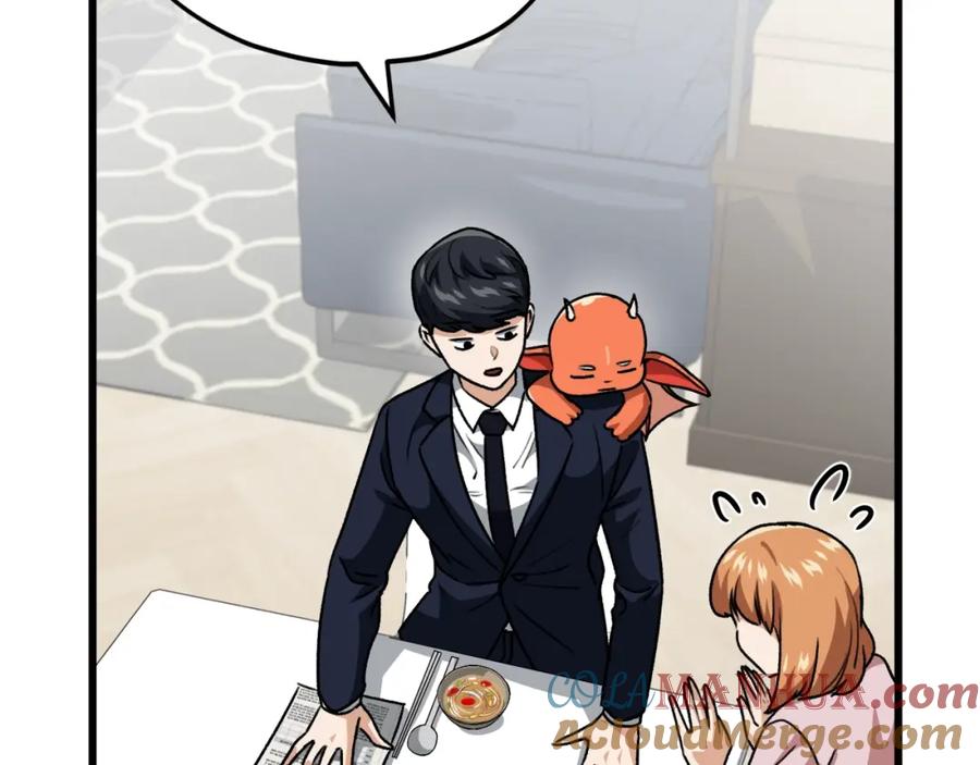 我爸太强了！ - 第98话 修学旅行 - 第185张图