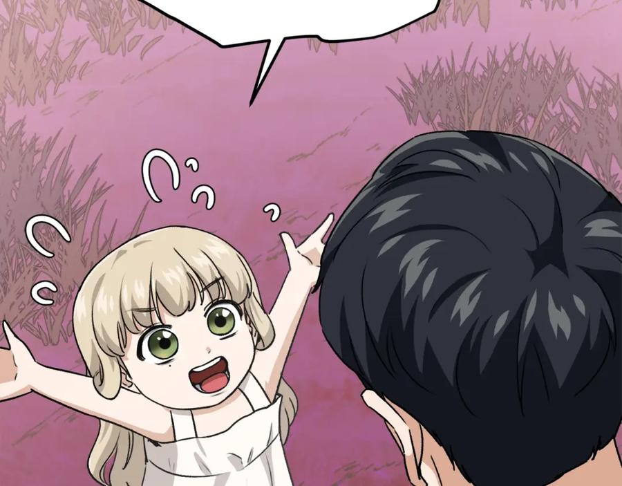 我爸太强了！ - 第98话 修学旅行 - 第31张图