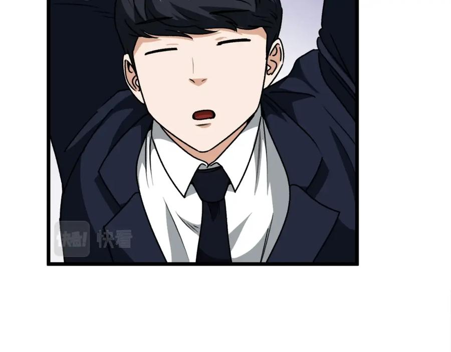 我爸太强了！ - 第98话 修学旅行 - 第214张图