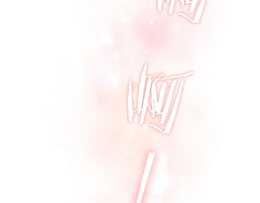 我爸太强了！ - 第98话 修学旅行 - 第106张图