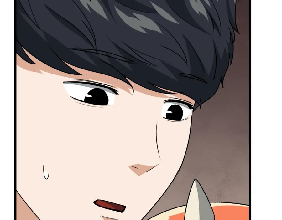 我爸太强了！ - 第98话 修学旅行 - 第168张图