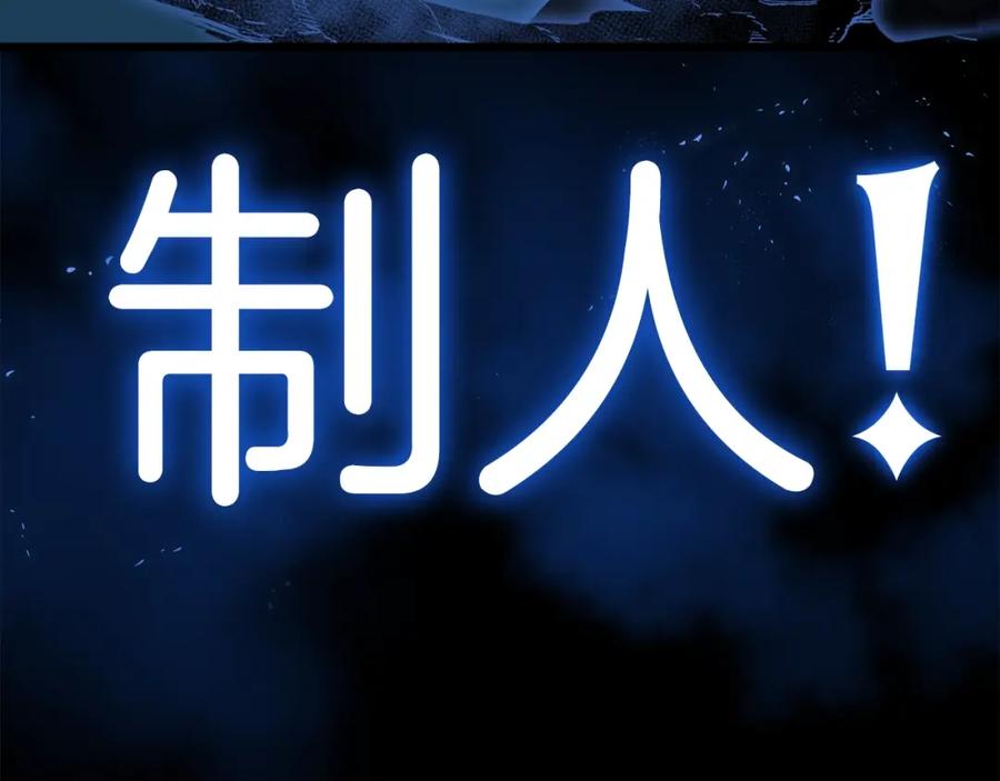 我爸太强了！ - 第98话 修学旅行 - 第60张图