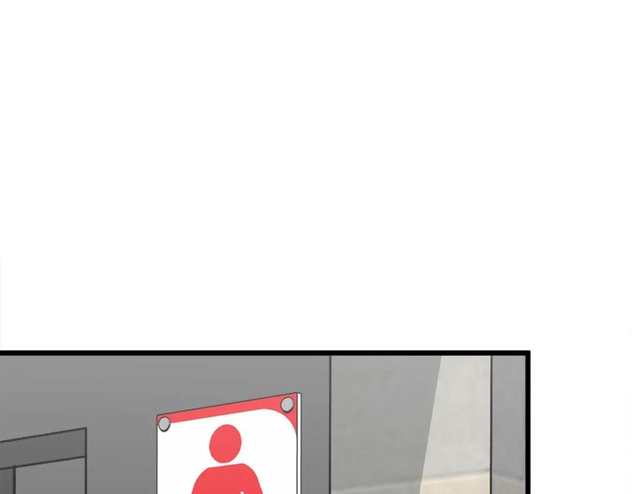 我爸太强了！ - 第98话 修学旅行 - 第242张图