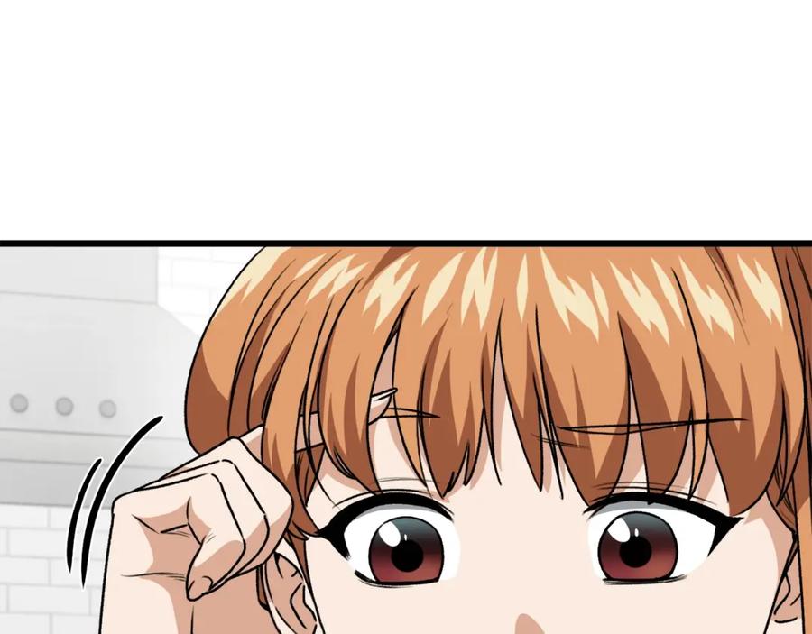 我爸太强了！ - 第98话 修学旅行 - 第187张图