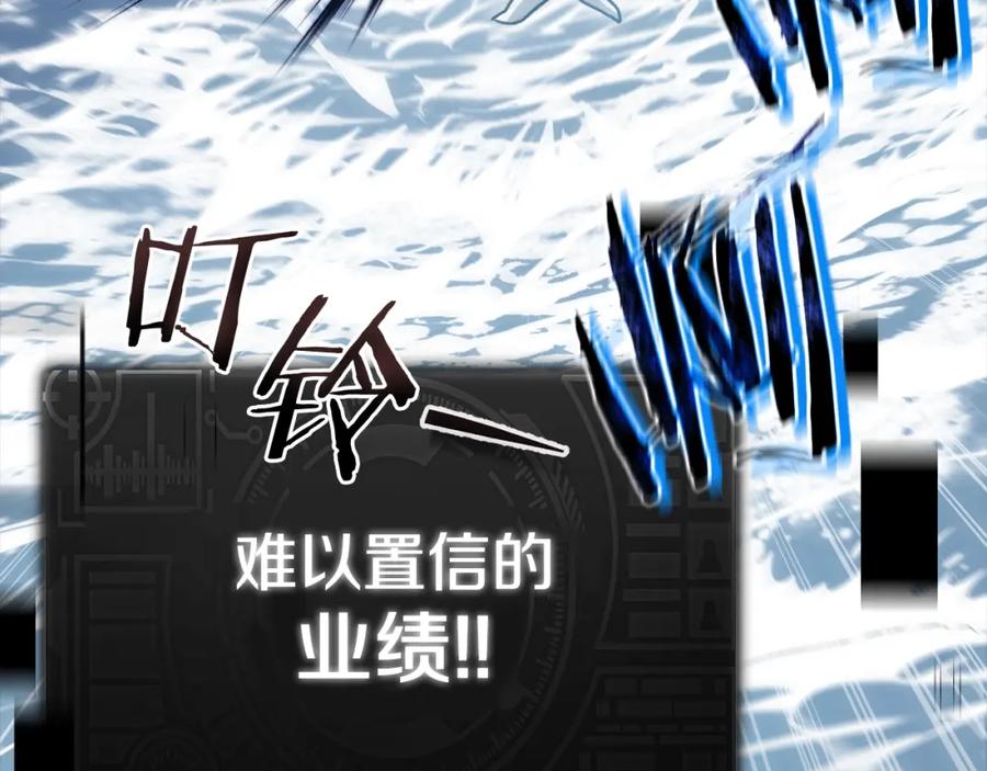 我爸太强了！ - 第98话 修学旅行 - 第68张图