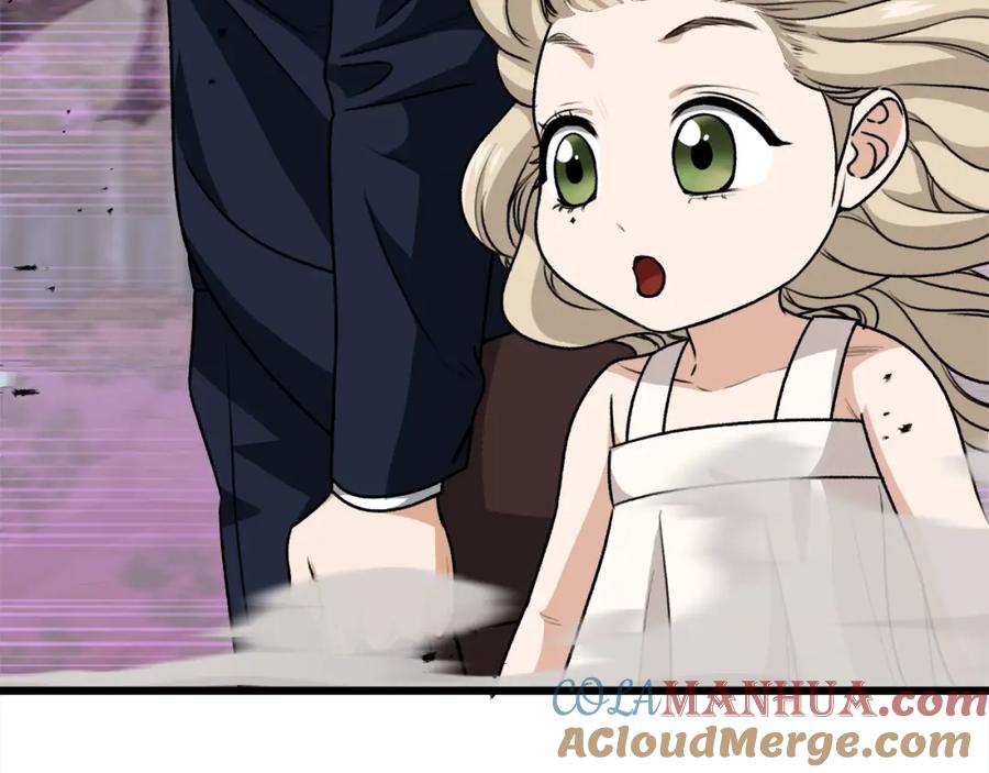 我爸太强了！ - 第98话 修学旅行 - 第73张图