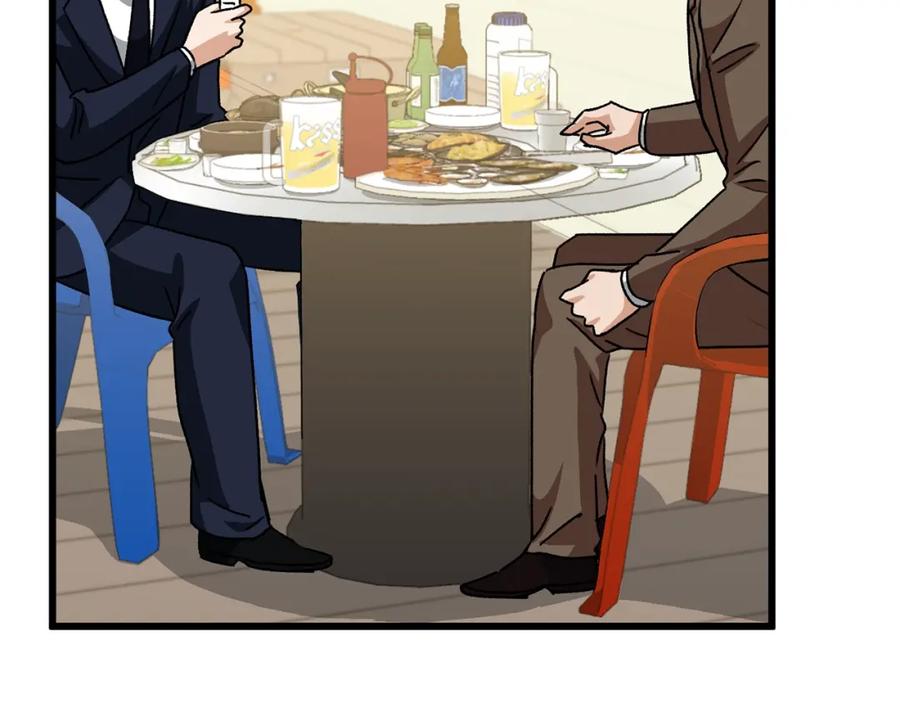 我爸太强了！ - 第98话 修学旅行 - 第132张图