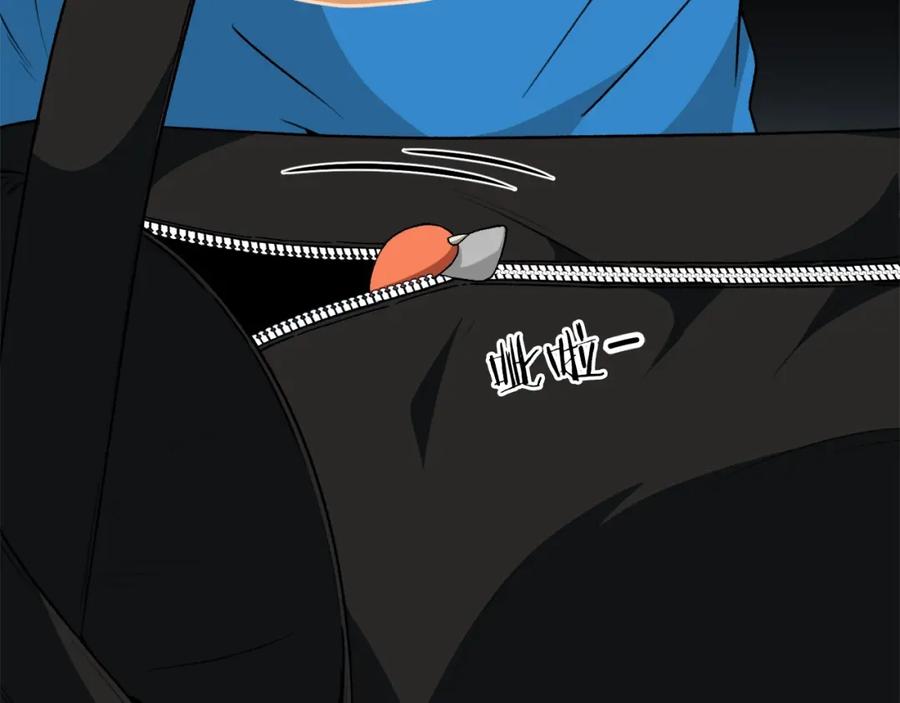 我爸太强了！ - 第98话 修学旅行 - 第231张图