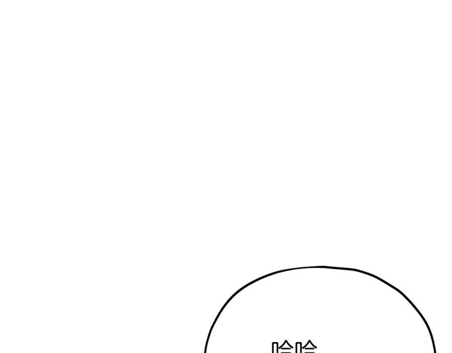 我爸太强了！ - 第98话 修学旅行 - 第156张图