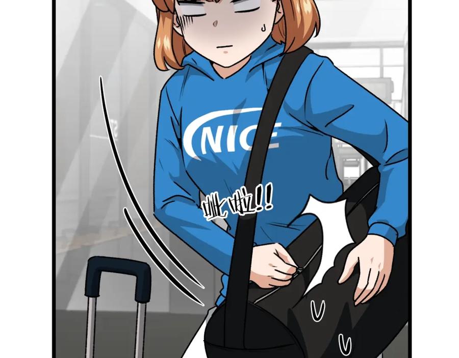 我爸太强了！ - 第98话 修学旅行 - 第239张图