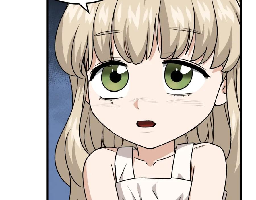 我爸太强了！ - 第98话 修学旅行 - 第86张图