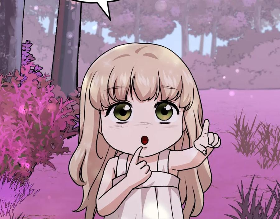 我爸太强了！ - 第98话 修学旅行 - 第18张图