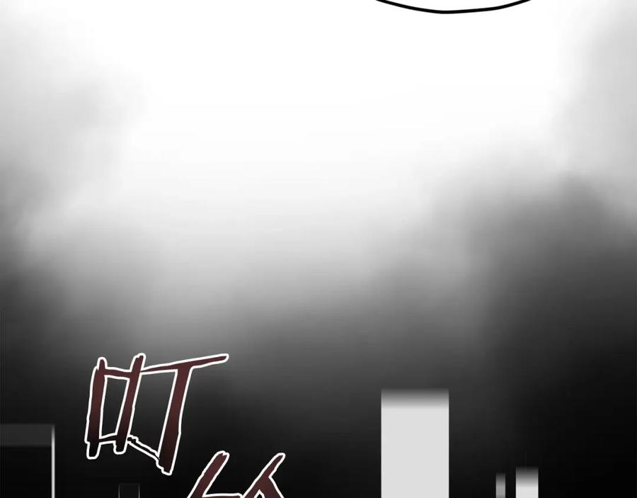 我爸太强了！ - 第98话 修学旅行 - 第95张图