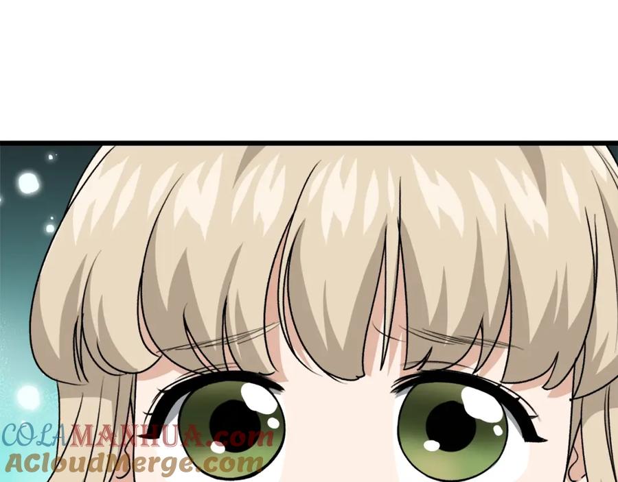 我爸太强了！ - 第98话 修学旅行 - 第113张图