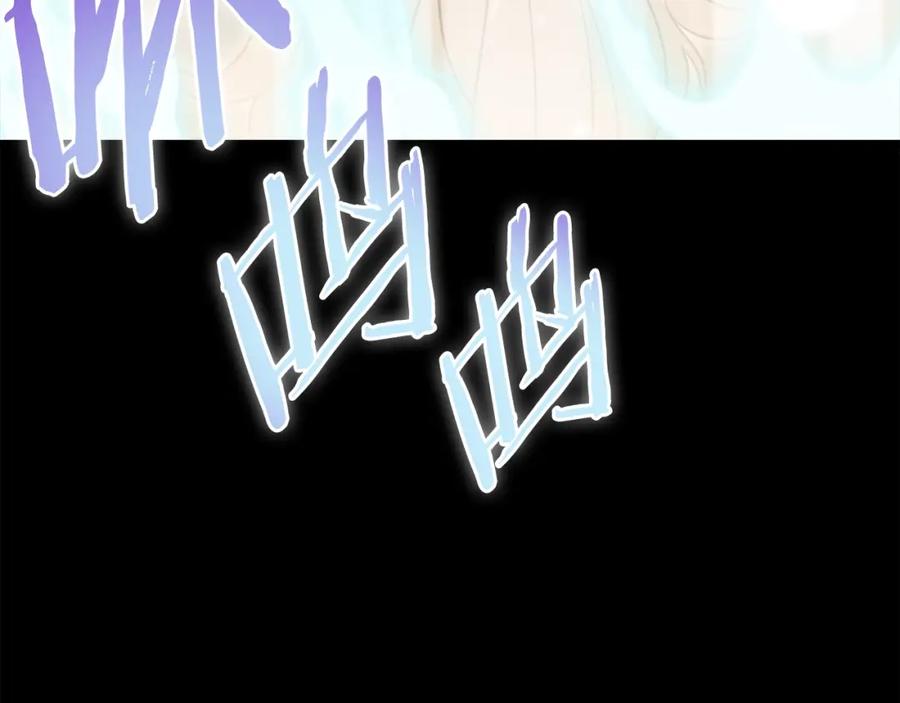 我爸太强了！ - 第98话 修学旅行 - 第99张图