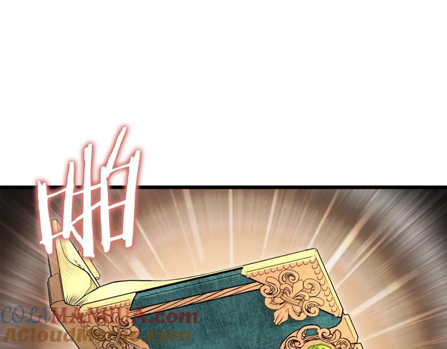 我爸太强了！ - 第98话 修学旅行 - 第13张图