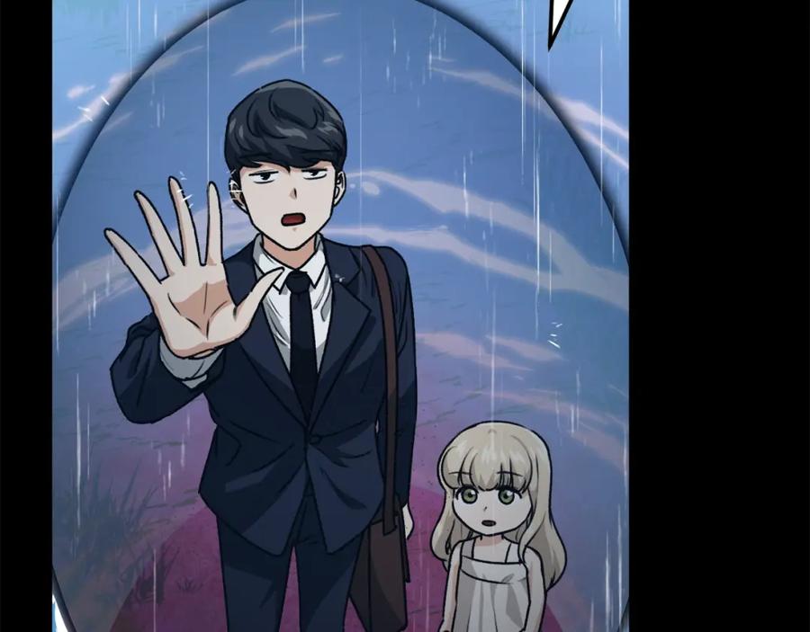 我爸太强了！ - 第98话 修学旅行 - 第52张图