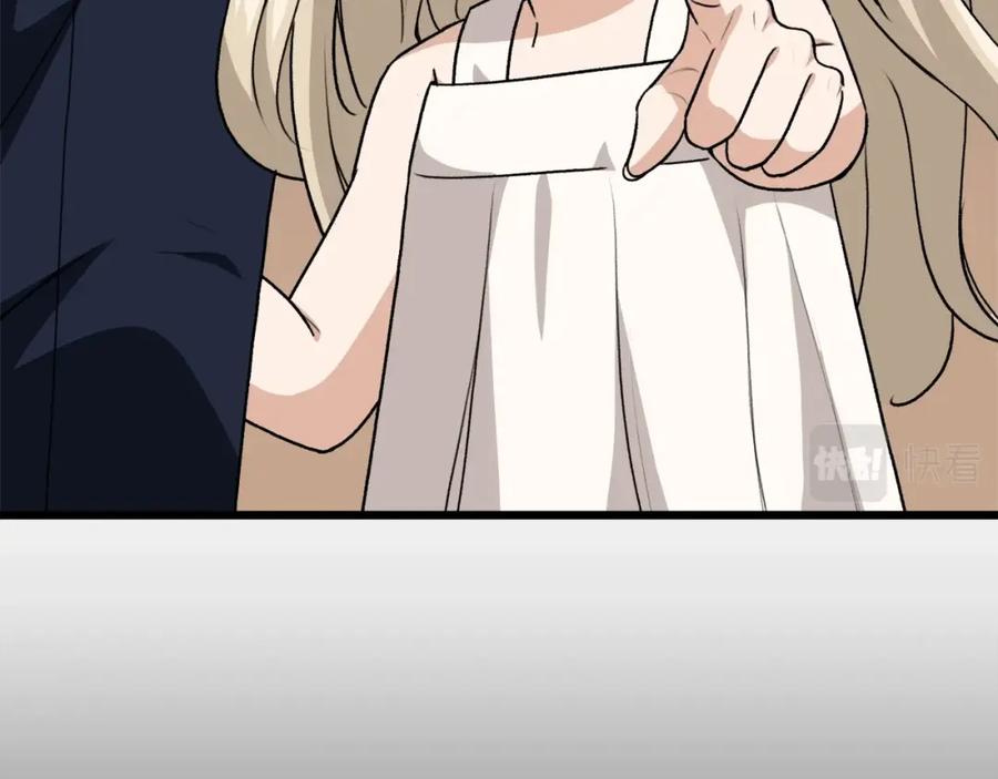 我爸太强了！ - 第98话 修学旅行 - 第39张图