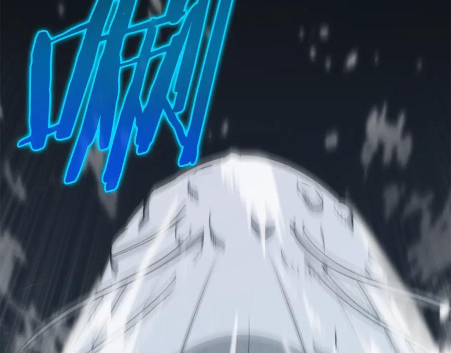 我爸太强了！ - 第98话 修学旅行 - 第42张图