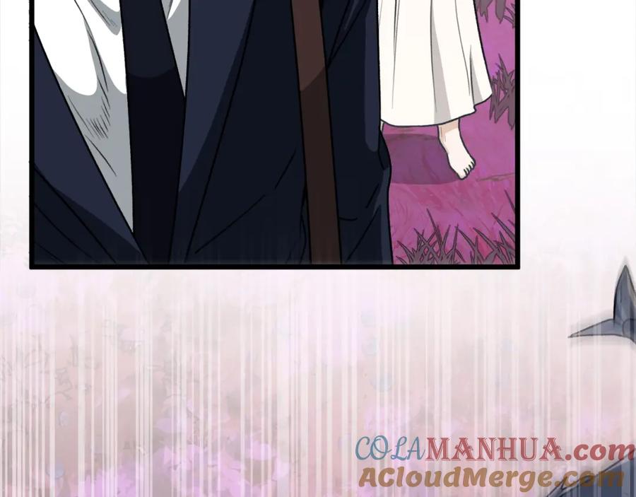 我爸太强了！ - 第98话 修学旅行 - 第77张图