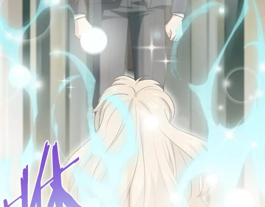 我爸太强了！ - 第98话 修学旅行 - 第98张图