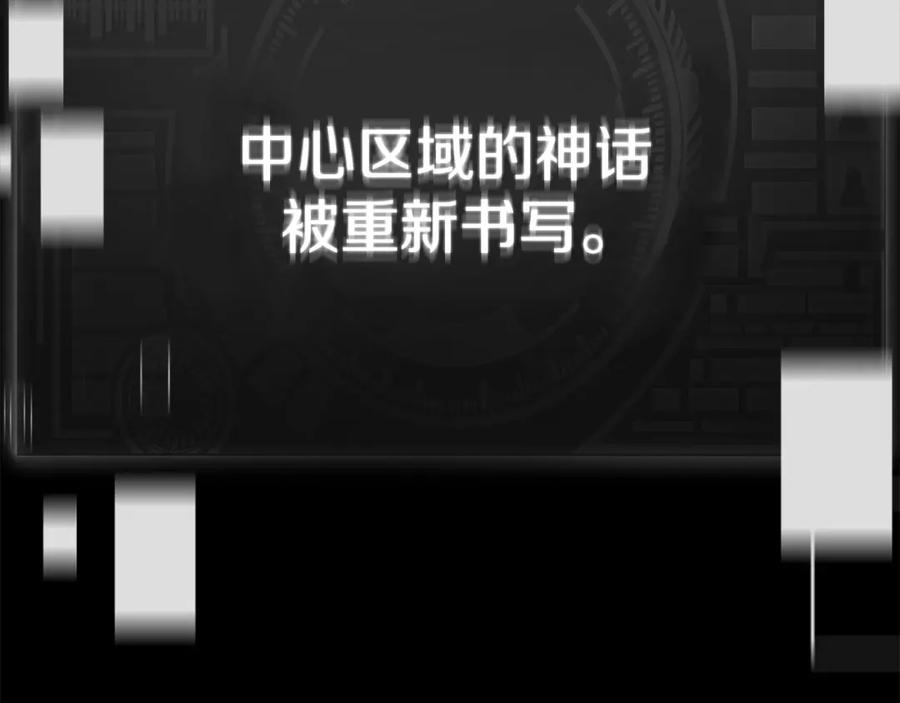 我爸太强了！ - 第98话 修学旅行 - 第102张图