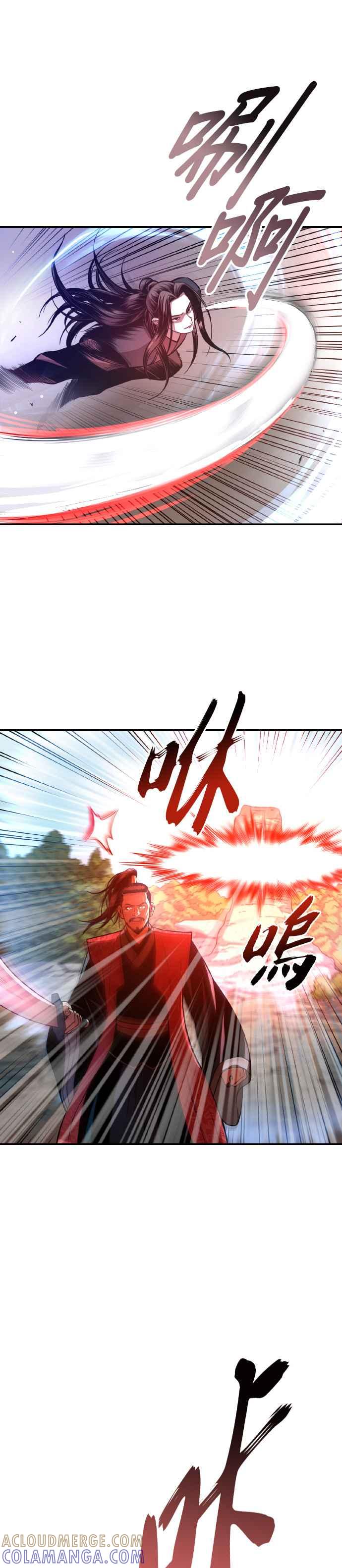 《魔道重生记》第37话 东奔西走 第7页