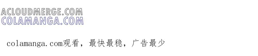 我把自己献给了双胞胎妹妹 预告 第4页