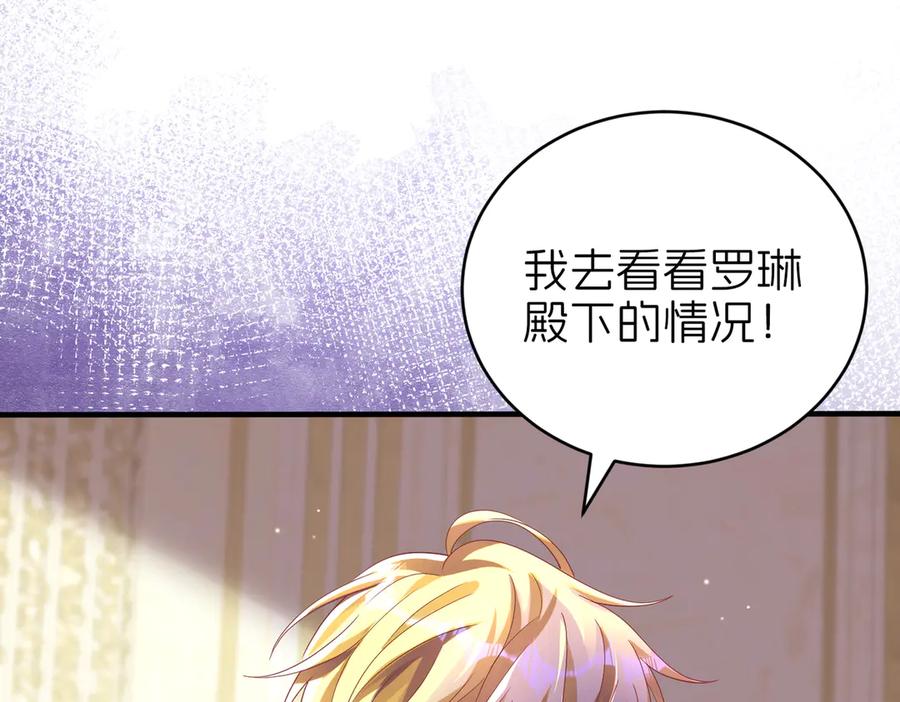 我把自己献给了双胞胎妹妹 哥哥 第10页